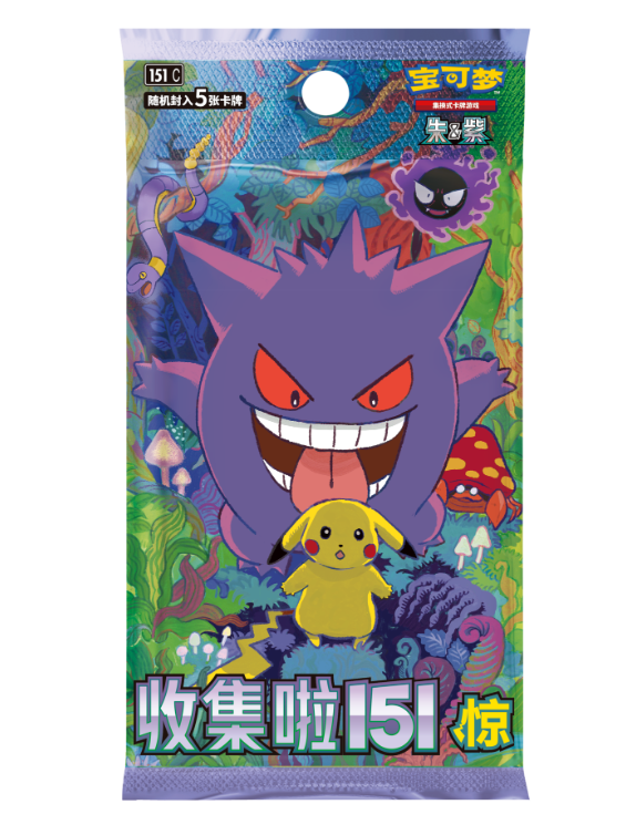 Pokemon Chinese 151 Booster Pack