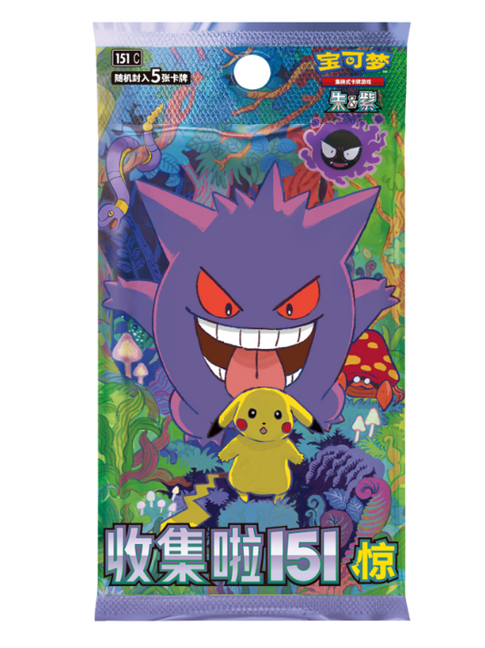 Pokemon Chinese 151 Booster Pack