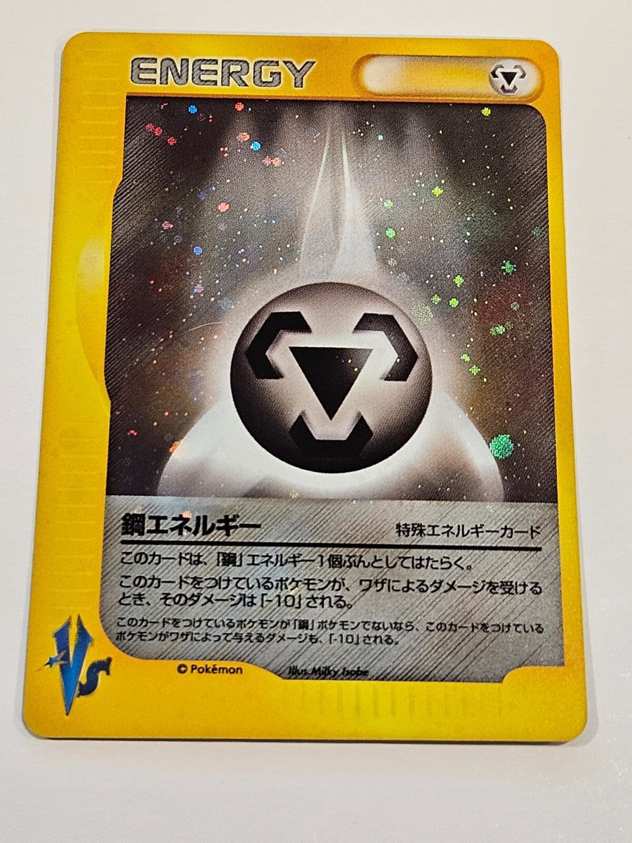 Pokemon Metal Energy 150/151 VS