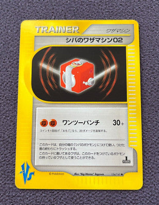 Pokemon Bruno's TM 02 124/151 VS
