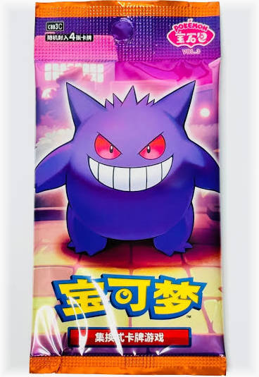 Pokemon Gem Pack Vol 3 Booster Pack