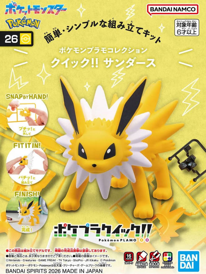 Bandai Namco Pokemon Joteon Model Kit